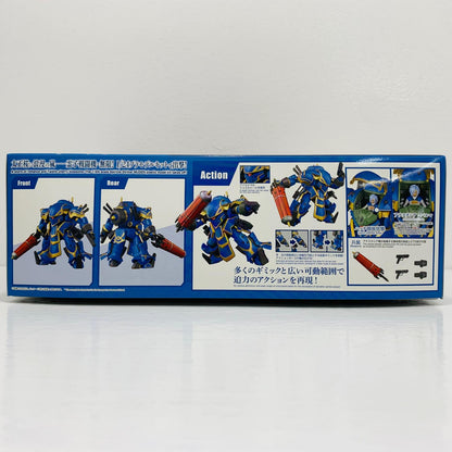 プラモデル 1/24 HG 霊子戦闘機・無限 アナスタシア・パルマ機 「新サクラ大戦」 [607409] HG 霊子戦闘機・無限 アナスタシア・パルマ機 '1/24 607409