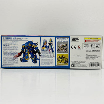 プラモデル 1/24 HG 霊子戦闘機・無限 アナスタシア・パルマ機 「新サクラ大戦」 [607409] HG 霊子戦闘機・無限 アナスタシア・パルマ機 '1/24 607409
