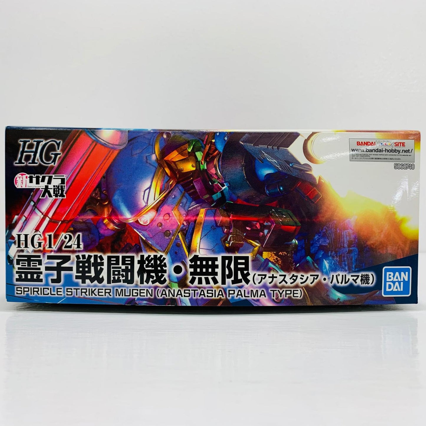 プラモデル 1/24 HG 霊子戦闘機・無限 アナスタシア・パルマ機 「新サクラ大戦」 [607409] HG 霊子戦闘機・無限 アナスタシア・パルマ機 '1/24 607409