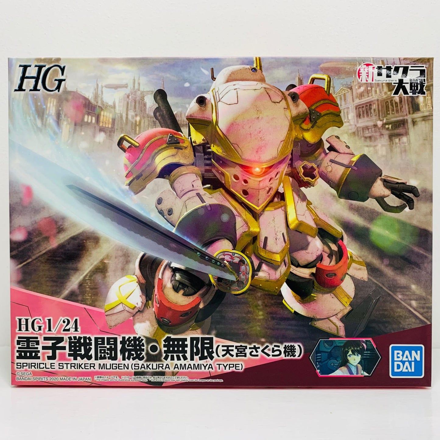 プラモデル 1/24 HG 霊子戦闘機・無限 天宮さくら機 「新サクラ大戦」 [5059539] HG 霊子戦闘機・無限 天宮さくら機 '1/24 5059539