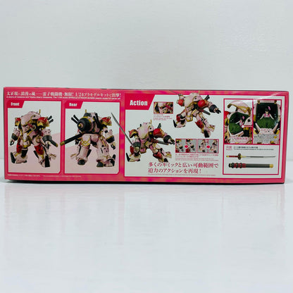 プラモデル 1/24 HG 霊子戦闘機・無限 天宮さくら機 「新サクラ大戦」 [5059539] HG 霊子戦闘機・無限 天宮さくら機 '1/24 5059539