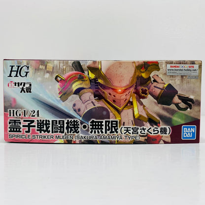 プラモデル 1/24 HG 霊子戦闘機・無限 天宮さくら機 「新サクラ大戦」 [5059539] HG 霊子戦闘機・無限 天宮さくら機 '1/24 5059539