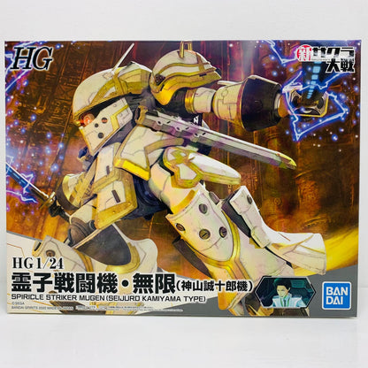プラモデル 1/24 HG 霊子戦闘機・無限 神山誠十郎機 「新サクラ大戦」 [5059539] HG 霊子戦闘機・無限 神山誠十郎機 '1/24 5059540