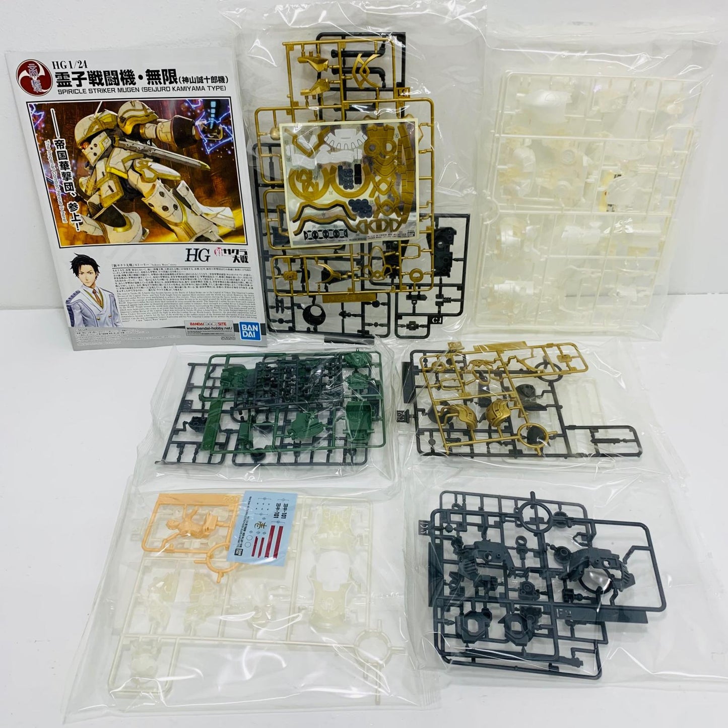 プラモデル 1/24 HG 霊子戦闘機・無限 神山誠十郎機 「新サクラ大戦」 [5059539] HG 霊子戦闘機・無限 神山誠十郎機 '1/24 5059540