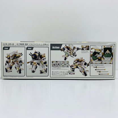 プラモデル 1/24 HG 霊子戦闘機・無限 神山誠十郎機 「新サクラ大戦」 [5059539] HG 霊子戦闘機・無限 神山誠十郎機 '1/24 5059540