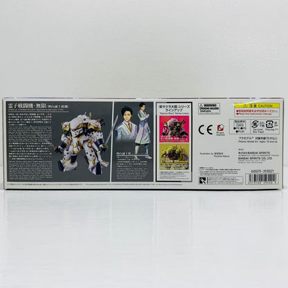 プラモデル 1/24 HG 霊子戦闘機・無限 神山誠十郎機 「新サクラ大戦」 [5059539] HG 霊子戦闘機・無限 神山誠十郎機 '1/24 5059540