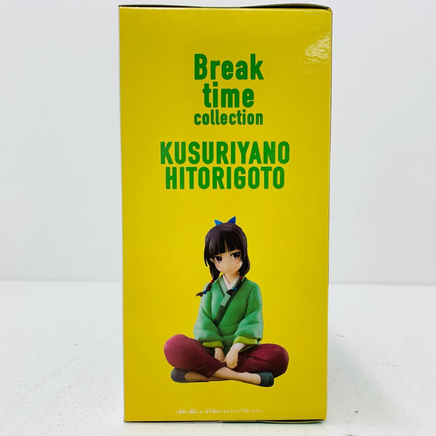 【中古】 猫猫-Breaktimecollectionvol.1「薬屋のひとりごと」 薬屋のひとりごと フィギュア 猫猫 Break time collection vol.1 2773510【フィギュア】【飾磨店】