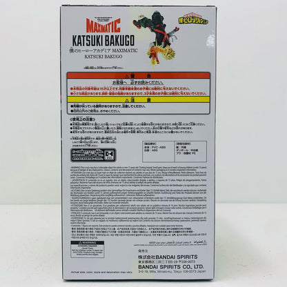 【中古】 爆豪勝己-MAXIMATIC""KATSUKIBAKUGO""「僕のヒーローアカデミア」【フィギュア】