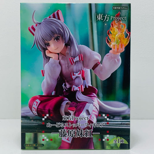 【中古】 藤原妹紅-ぬーどるストッパーフィギュア「東方Project」 東方Project フィギュア 藤原妹紅 ぬーどるストッパー AMUPRZ19171【フィギュア】【飾磨店】