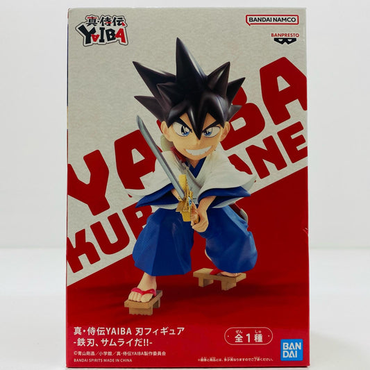 【中古】 鉄刃「真・侍伝YAIBA」刃フィギュア-鉄刃、サムライだ!!-【フィギュア】