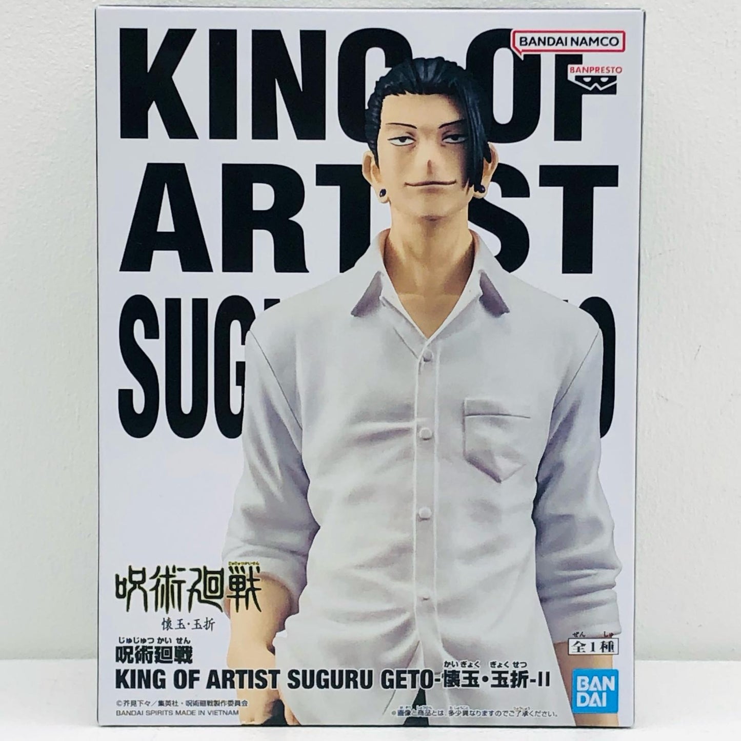 【中古】 夏油傑-懐玉・玉折-2-KINGOFARTIST「呪術廻戦」【フィギュア】