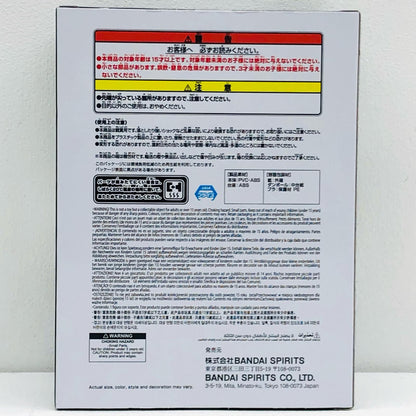 【中古】 夏油傑-懐玉・玉折-2-KINGOFARTIST「呪術廻戦」【フィギュア】