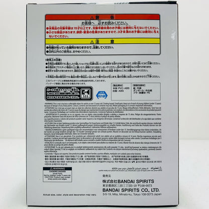 【中古】 五条悟-懐玉・玉折-2-KINGOFARTIST「呪術廻戦」【フィギュア】