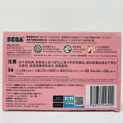 【中古】 川井モナ-Yumemirize「黒岩メダカに私の可愛いが通じない」【フィギュア】