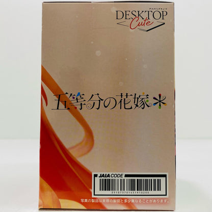【中古】 中野五月～バニーver.～DesktopCuteフィギュア「五等分の花嫁＊」【フィギュア】【加古川物流】
