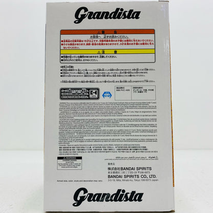 【中古】 竈門炭治郎・SPECIALCOLORver.-Grandista「鬼滅の刃」 鬼滅の刃 フィギュア 竈門炭治郎 Grandista SPECIAL COLOR ver. 2754422【フィギュア】【飾磨店】