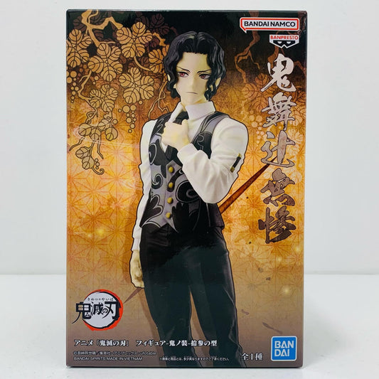 【中古】 鬼舞辻無惨フィギュア-鬼ノ装-拾参の型「鬼滅の刃」【フィギュア】
