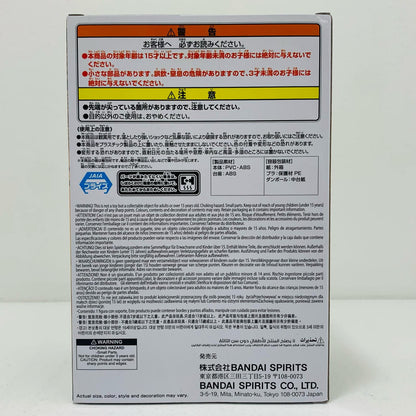 【中古】 鬼舞辻無惨フィギュア-鬼ノ装-拾参の型「鬼滅の刃」【フィギュア】