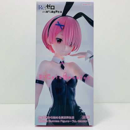 フィギュア ラム・bicolor-BiCuteBunniesFigure「Re:ゼロから始める異世界生活」 ラム BiCute Bunnies AMUPRZ19187【フィギュア】【加古川物流】