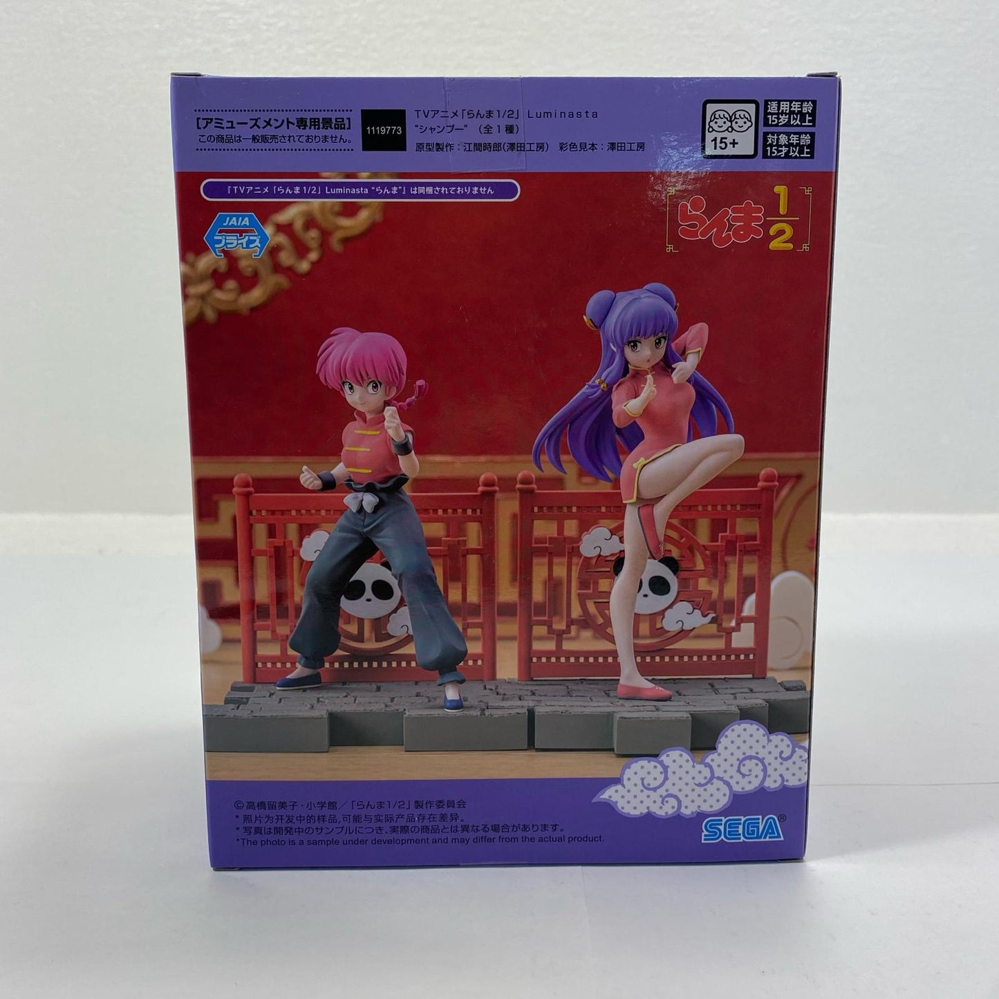 Shampoo Luminasta "Ranma 1/2" [Figure]