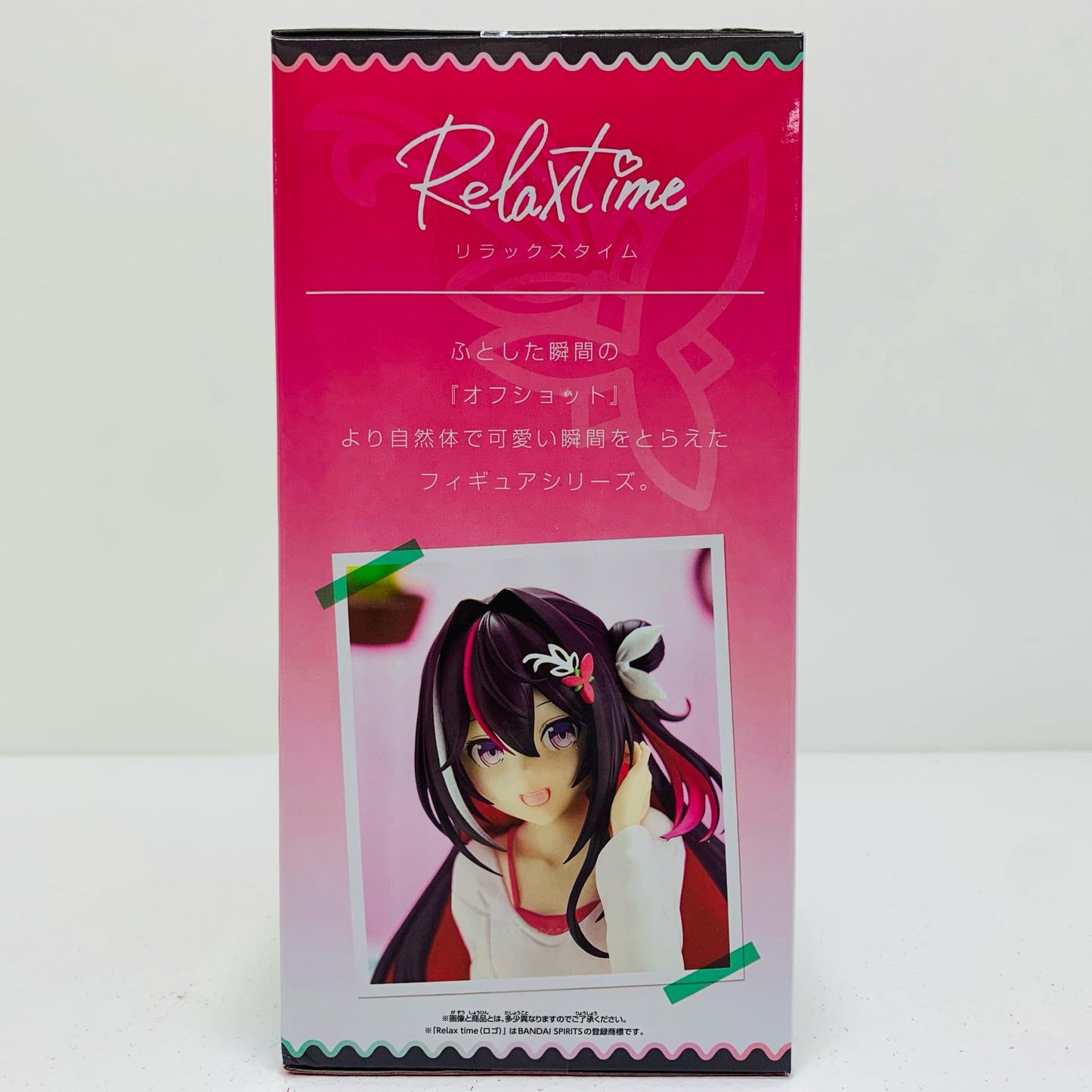 【中古】 AZKi-#hololiveIF-Relaxtime「ホロライブ」【フィギュア】