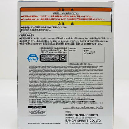 【中古】 潔世一-sweetsflavor-フィギュア「ブルーロック」【フィギュア】