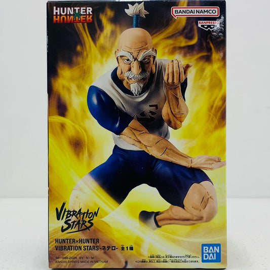 【中古】 ネテロ-VIBRATIONSTARS「HUNTER×HUNTER」 HUNTER×HUNTER フィギュア ネテロ VIBRATION STARS 2711656【フィギュア】【飾磨店】