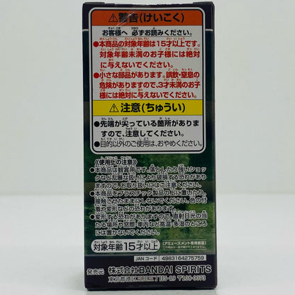 【中古】 ヒソカ-WCF-ハンター試験-「HUNTER×HUNTER」【フィギュア】