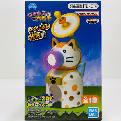 【中古】 光るにゃんこ城「にゃんこ大戦争」【フィギュア】