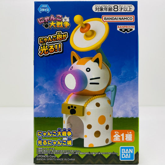 【中古】 光るにゃんこ城「にゃんこ大戦争」【フィギュア】