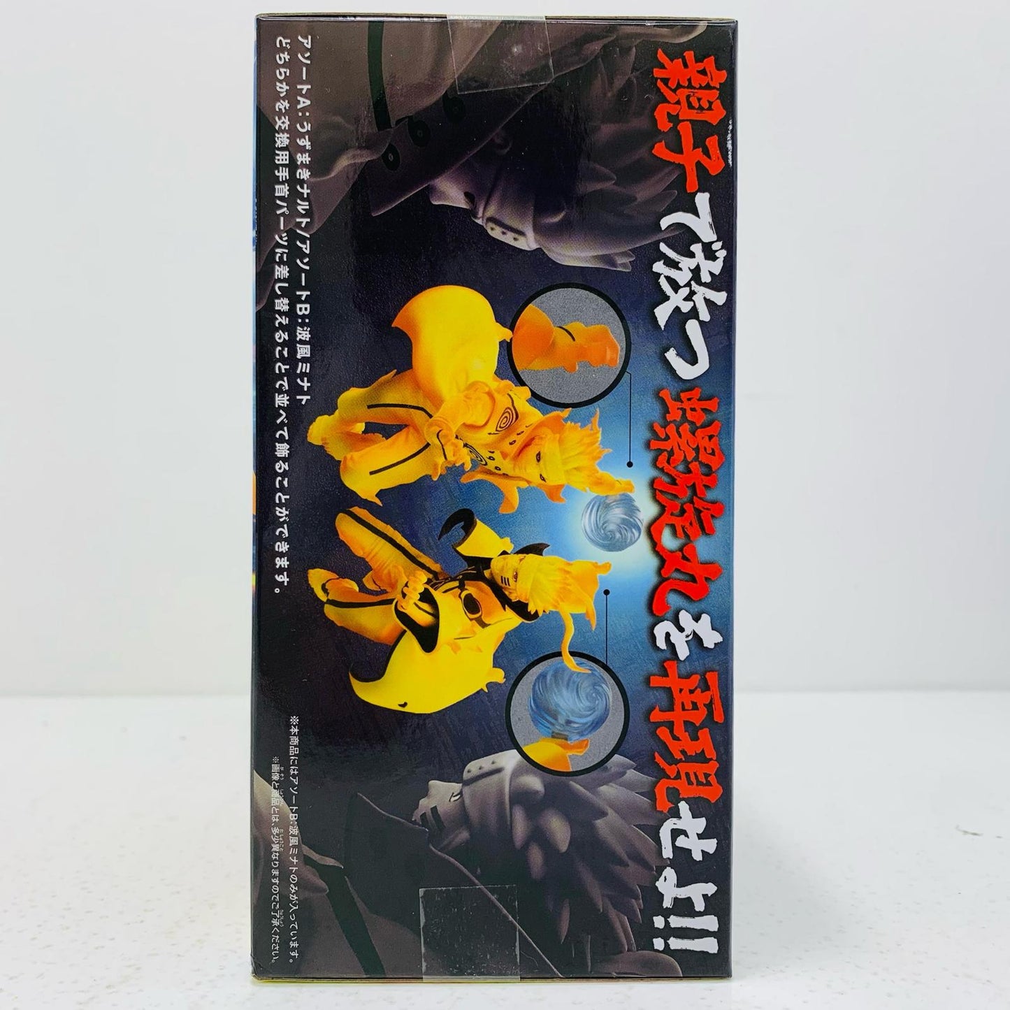 Minato Namikaze (Kurama Mode) Figure "Naruto Uzumaki & Minato Namikaze" ~GiGO Group Exclusive~ "NARUTO - Shippuden" [Figure]