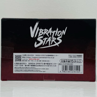 ペイン-VIBRATIONSTARS-KAKUZU＆PAIN-「NARUTO-ナルト-疾風伝」【フィギュア】