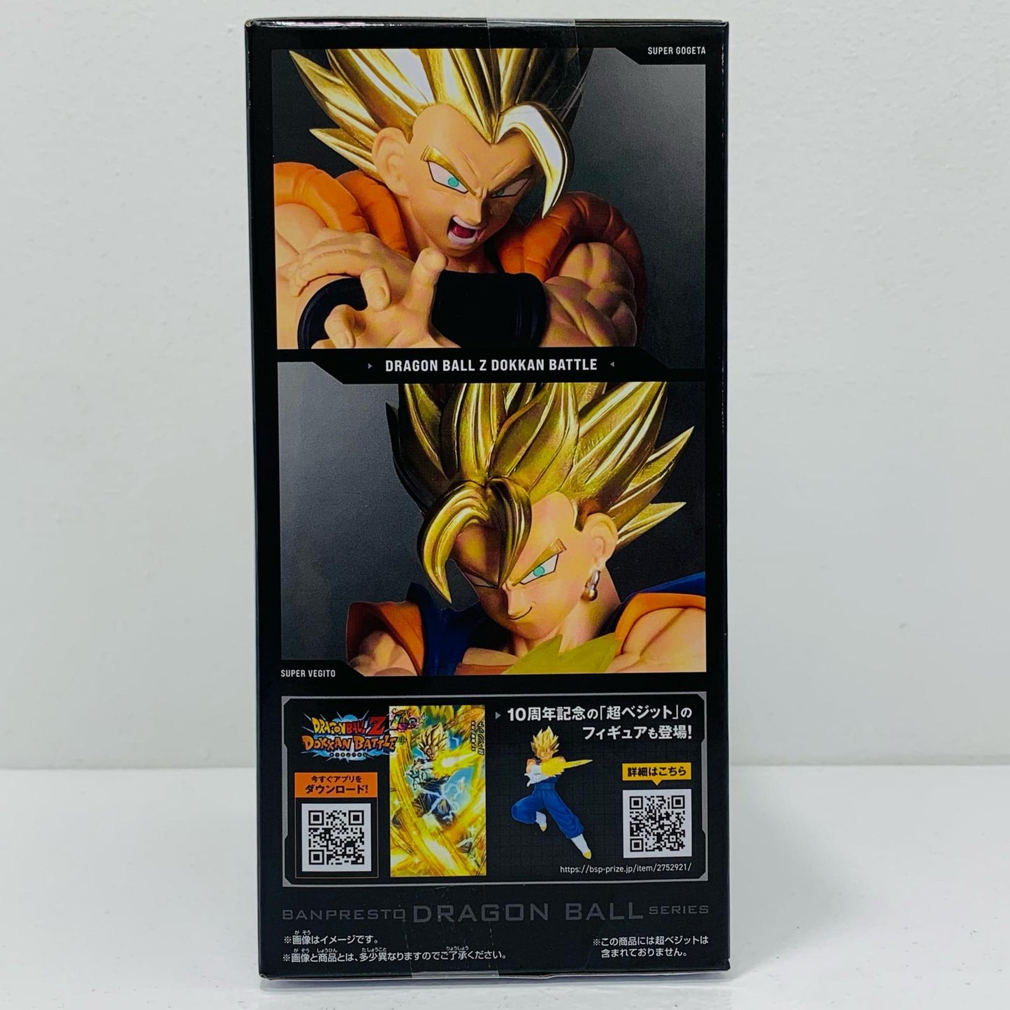 【中古】 超ゴジータ-DRAGONBALLZDOKKANBATTLE 10TH ANNIVERSARYFIGURE「ドラゴンボールZドッカンバトル」 ドラゴンボール フィギュア 超ゴジータ DRAGONBALLZDOKKANBATTLE 10TH ANNIVERSARYFIGURE 2752920【フィギュア】【飾磨店】