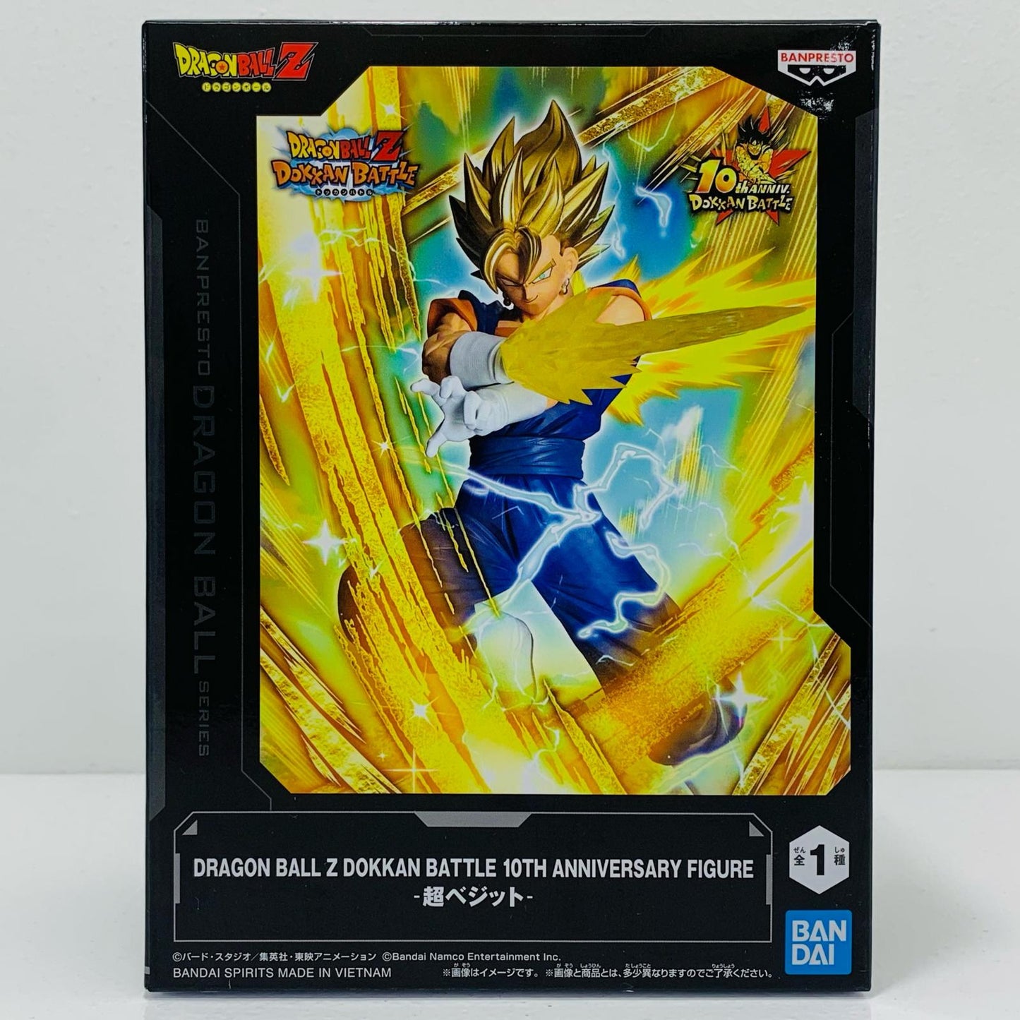 超ベジット-DRAGONBALLZDOKKANBATTLE 10TH ANNIVERSARYFIGURE「ドラゴンボールZドッカンバトル」【フィギュア】