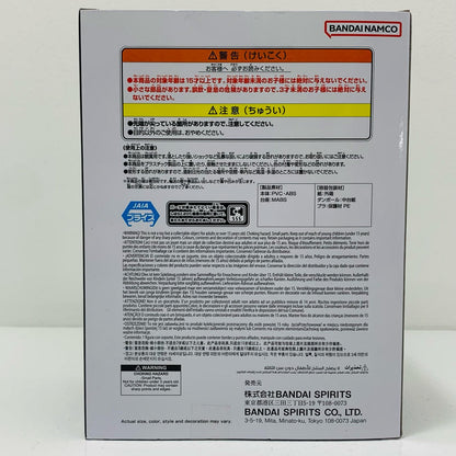 超ベジット-DRAGONBALLZDOKKANBATTLE 10TH ANNIVERSARYFIGURE「ドラゴンボールZドッカンバトル」【フィギュア】
