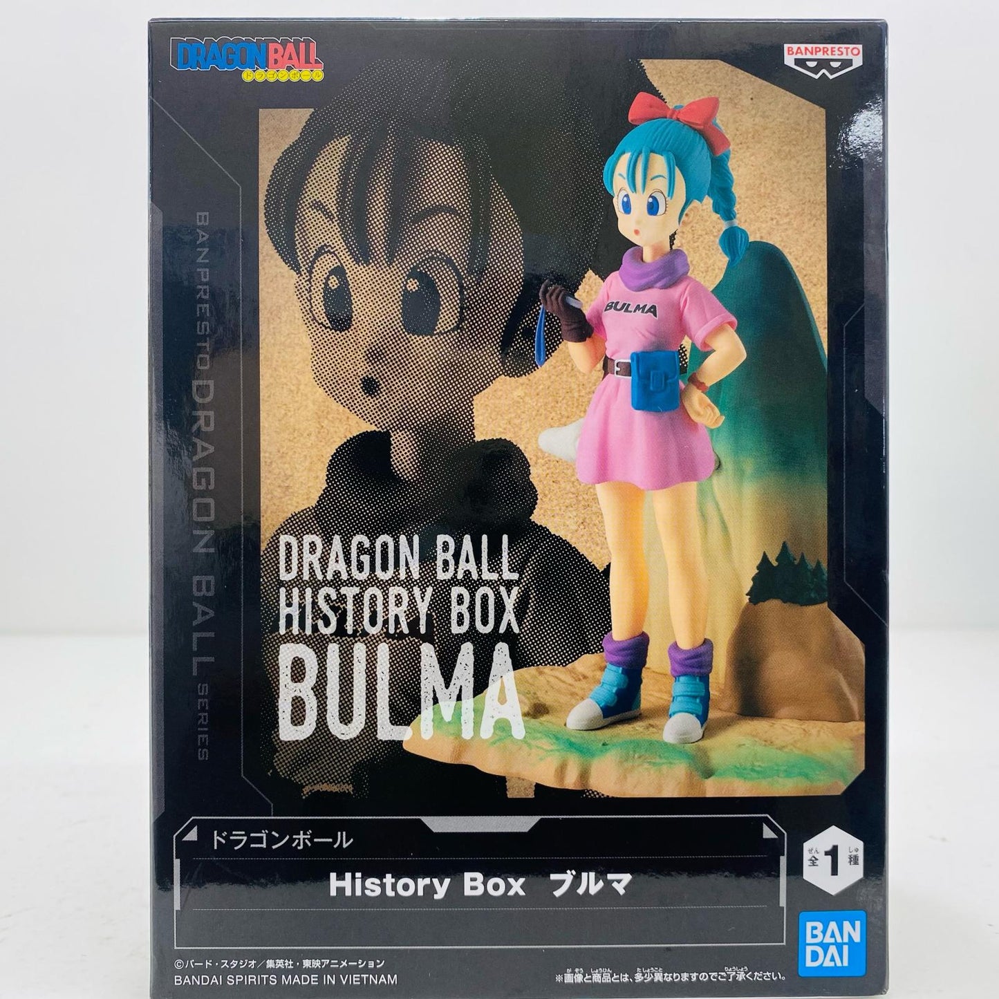 ブルマ-HistoryBox「ドラゴンボール」【フィギュア】