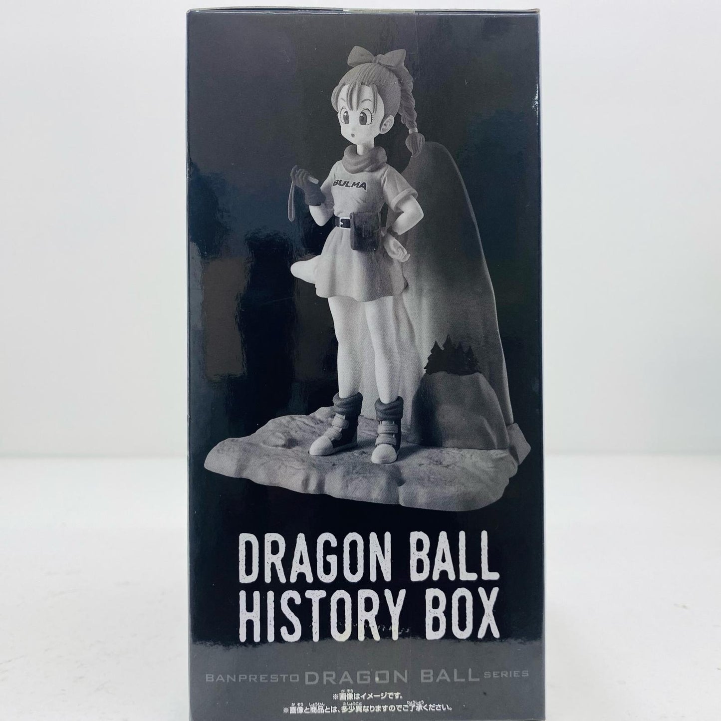 ブルマ-HistoryBox「ドラゴンボール」【フィギュア】