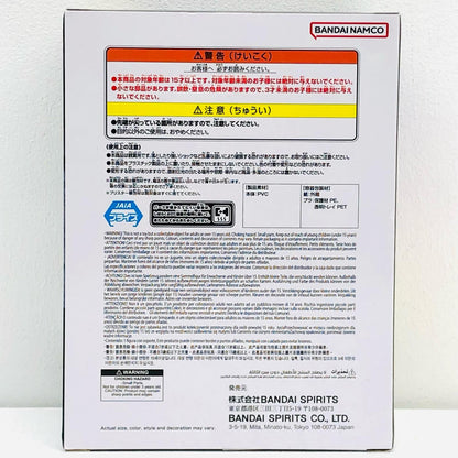 【中古】 超サイヤ人4孫悟空フィギュア「ドラゴンボールDAIMA」【フィギュア】