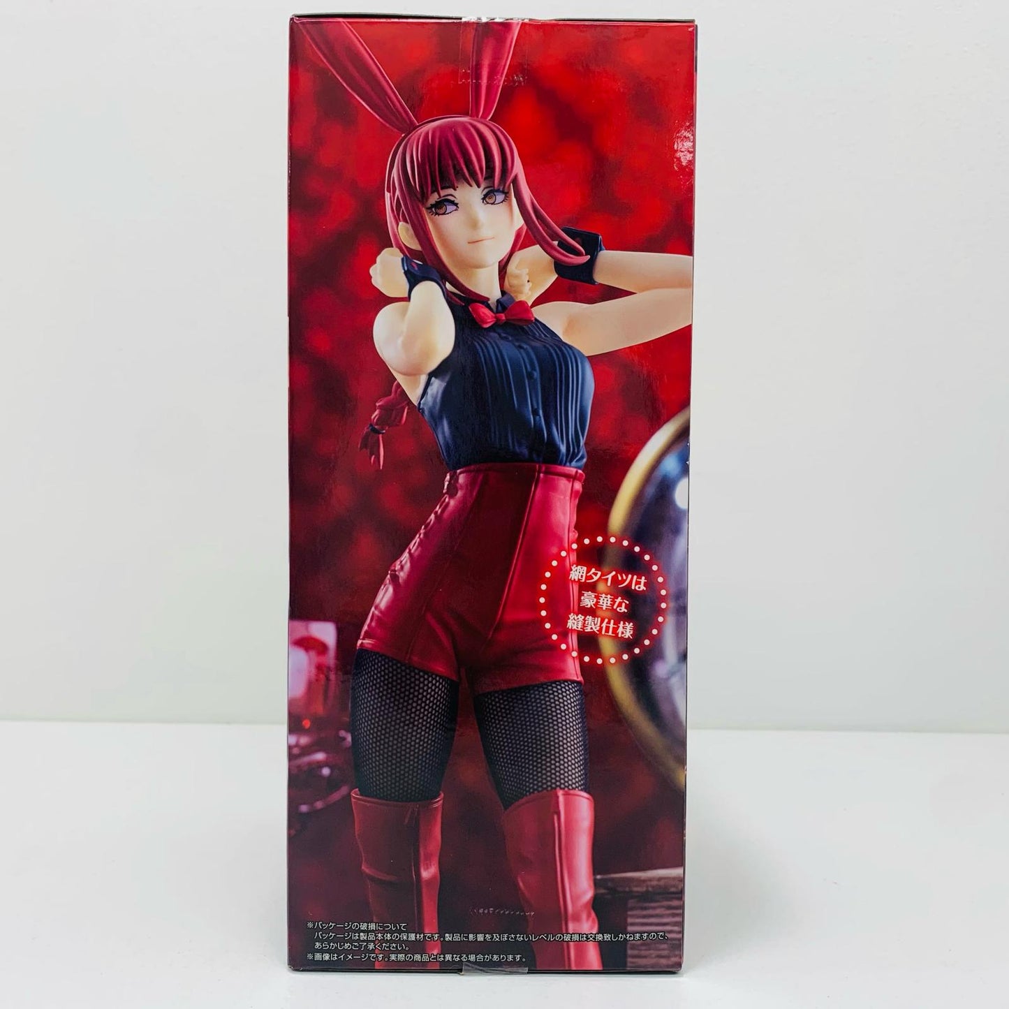 【中古】 マキマ・Redver.BiCuteBunniesFigureラウンドワン限定「チェンソーマン」【フィギュア】