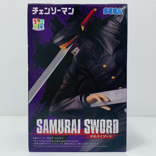 【中古】 サムライソード-ちょこのせプレミアムフィギュア「チェンソーマン」【フィギュア】【飾磨店】
