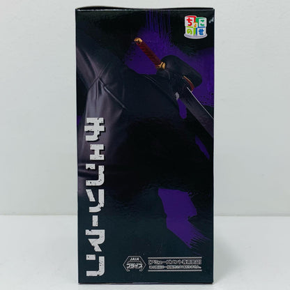 【中古】 サムライソード-ちょこのせプレミアムフィギュア「チェンソーマン」【フィギュア】【飾磨店】