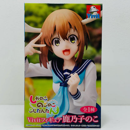 【中古】 鹿乃子のこ-Vivitフィギュア「しかのこのこのここしたんたん」【フィギュア】【飾磨店】
