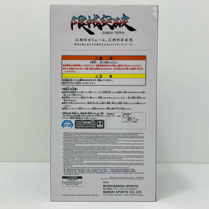 【中古】 GFreD(ジフレド）-限械突破「機動戦士GundamGQuuuuuuX」 ガンダム フィギュア GFreD(ジフレド) 限械突破 2761277【フィギュア】【飾磨店】