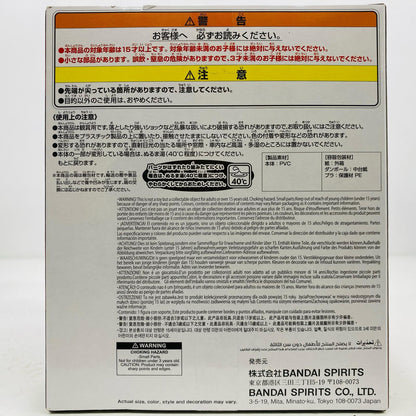 【中古】 ギャオス(1995)ポスターカラーイメージver.鎮座獣「ガメラ大怪獣空中決戦」 ガメラ大怪獣空中決戦 フィギュア ギャオス1995 鎮座獣 ポスターカラーイメージ ver. 2750005【フィギュア】【飾磨店】