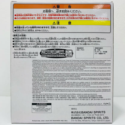 【中古】 ギャオス(1995)通常カラーver.-鎮座獣「ガメラ大怪獣空中決戦」【フィギュア】