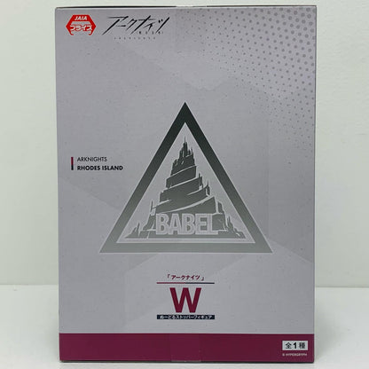 【中古】 W-ぬーどるストッパーフィギュア「アークナイツ」【フィギュア】【加古川物流】