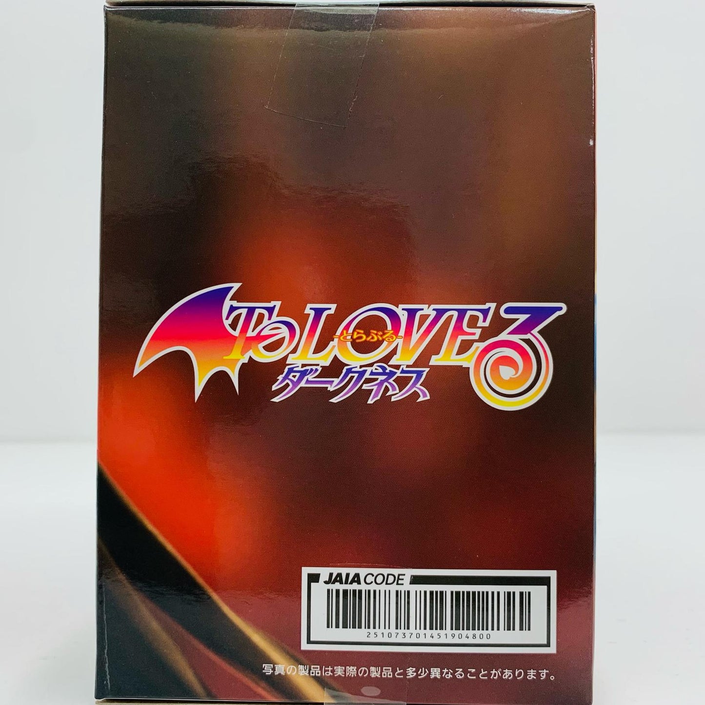 【中古】 古手川唯～チャイナドレスver.～DesktopCuteフィギュア「ToLOVEる-とらぶる-ダークネス」【フィギュア】【飾磨店】