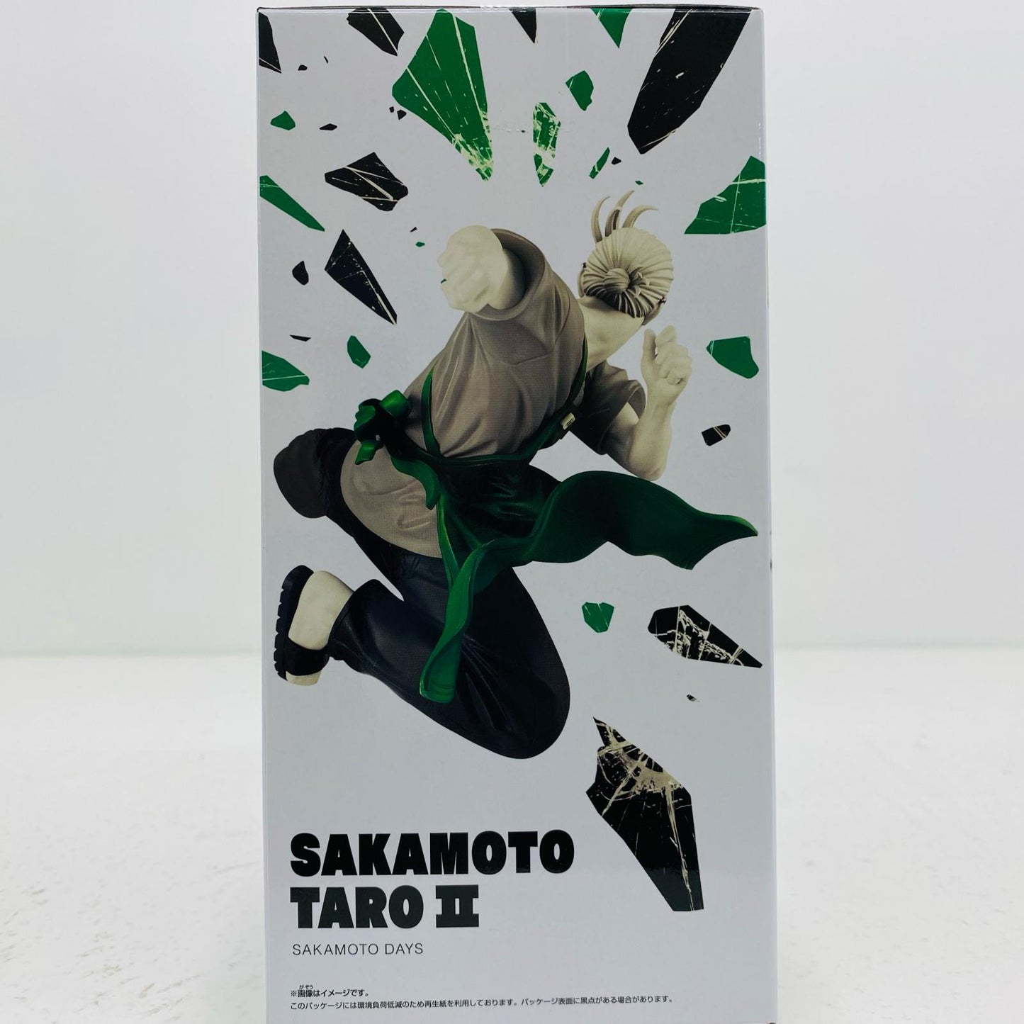 【中古】 坂本太郎2-VIBRATIONSTARS「SAKAMOTODAYS」 SAKAMOTODAYS フィギュア 坂本太郎 2 VIBRATION STARS 2730294【フィギュア】【飾磨店】