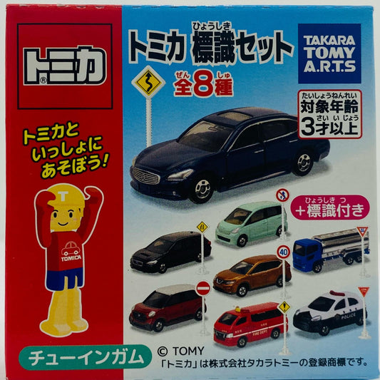 【中古】 3.ダイハツキャスト 「トミカ標識セット8」【飾磨店】