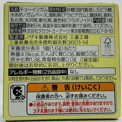 【中古】 8. マツダ CX-5「トミカ標識セット15」【フィギュア】【飾磨店】